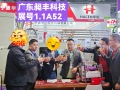 展會最后一天，現場再次簽約10臺實驗室設備